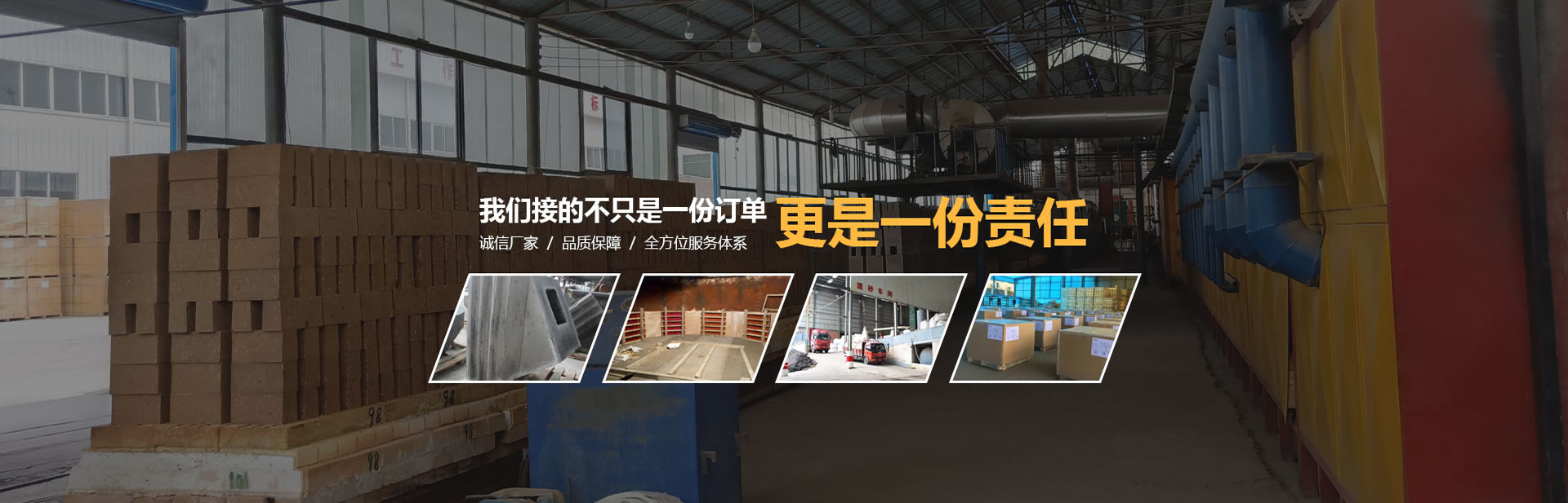 泰安市東岳衡器有限責任公司